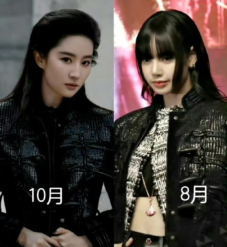 刘亦菲居然和Lisa撞衫了，但是确实感觉Lisa这一次气质秒了 ​​​