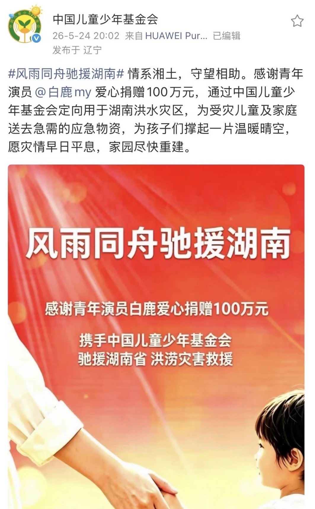 细节白梦研人品