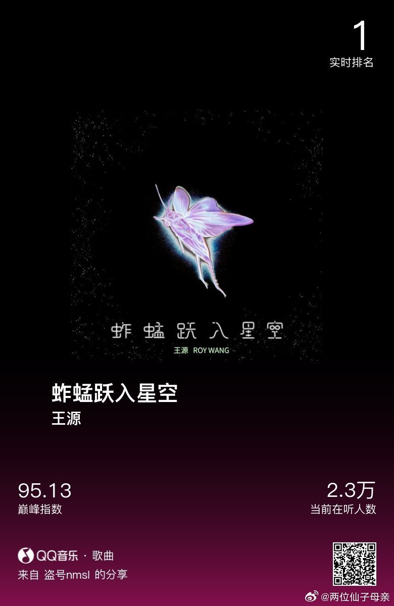 分享音乐卡片  