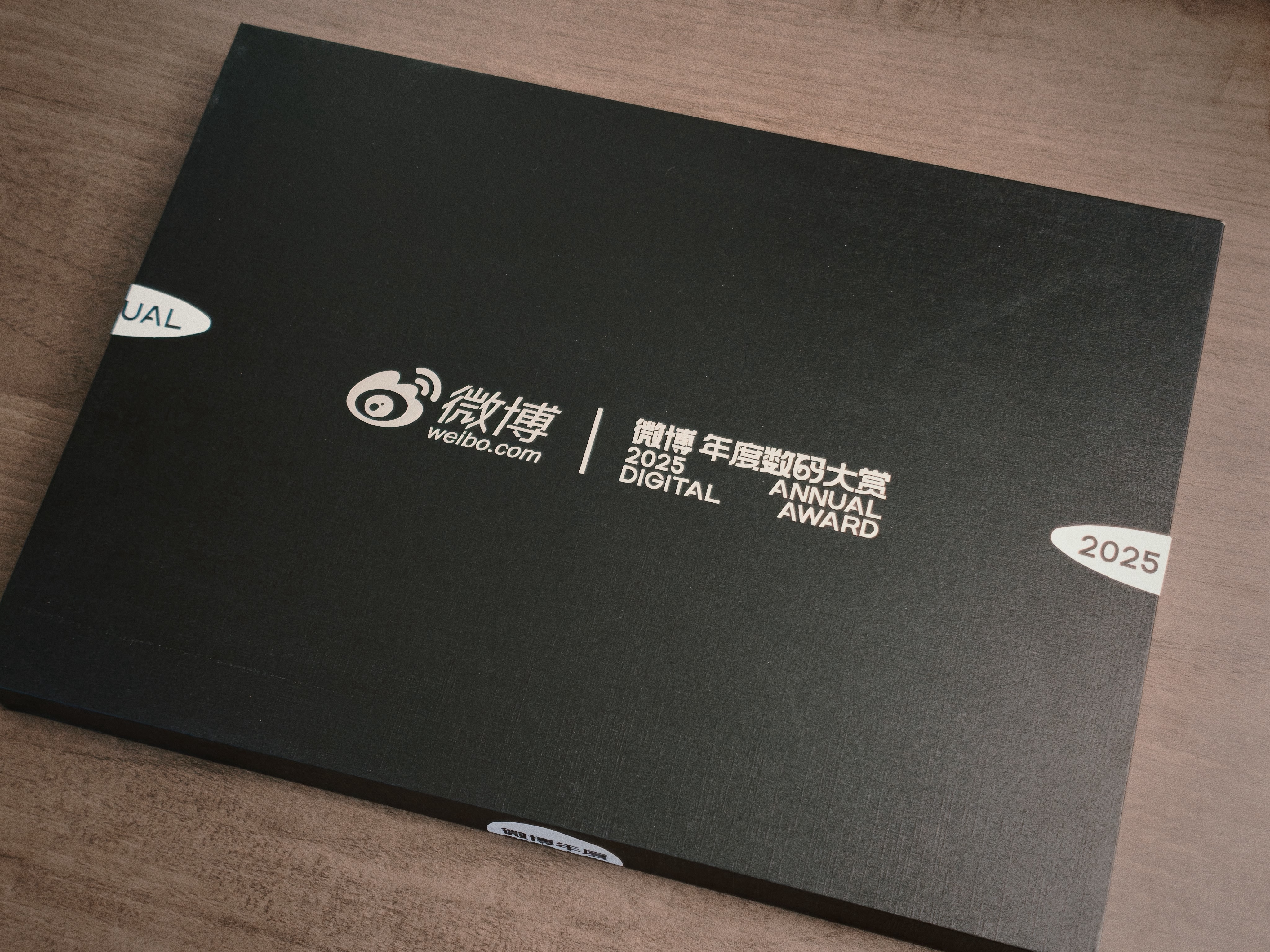 非常感谢微博数码的邀请函，今年 2025微博年度数码大赏 的邀请函是一个金属收纳