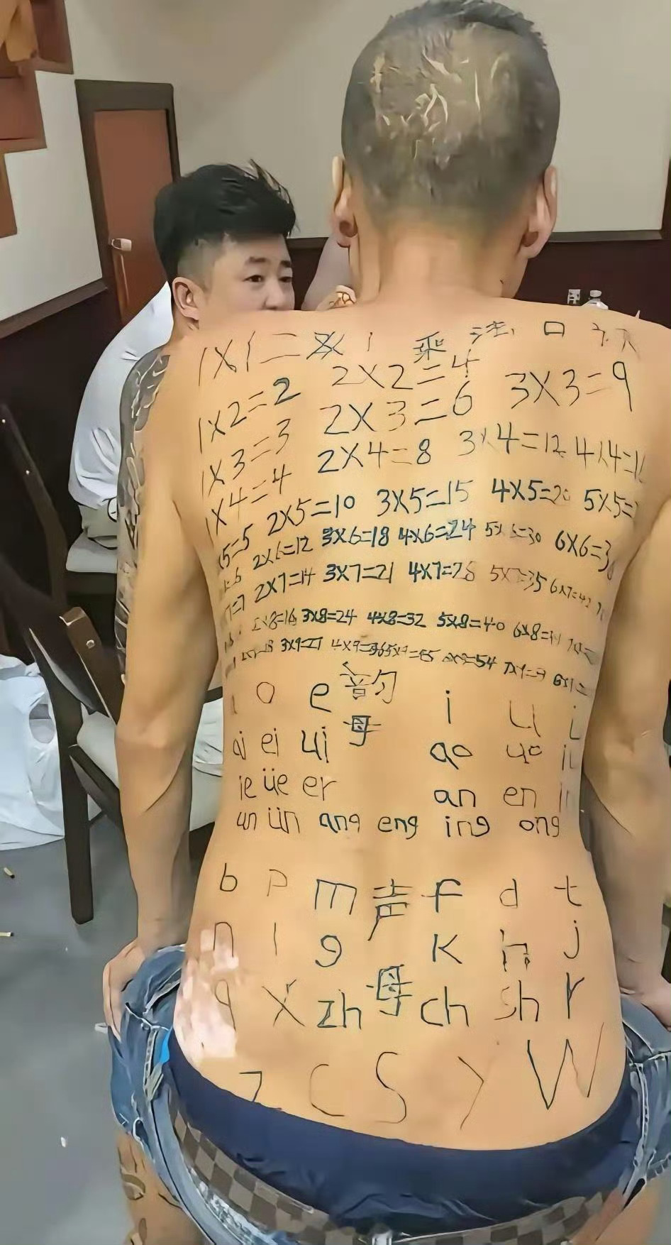 这纹身啊😦小学考试作弊用的？ 