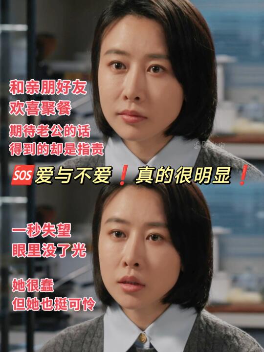 🆘头皮发麻❗️柳韵❗️很蠢的可怜人❗️