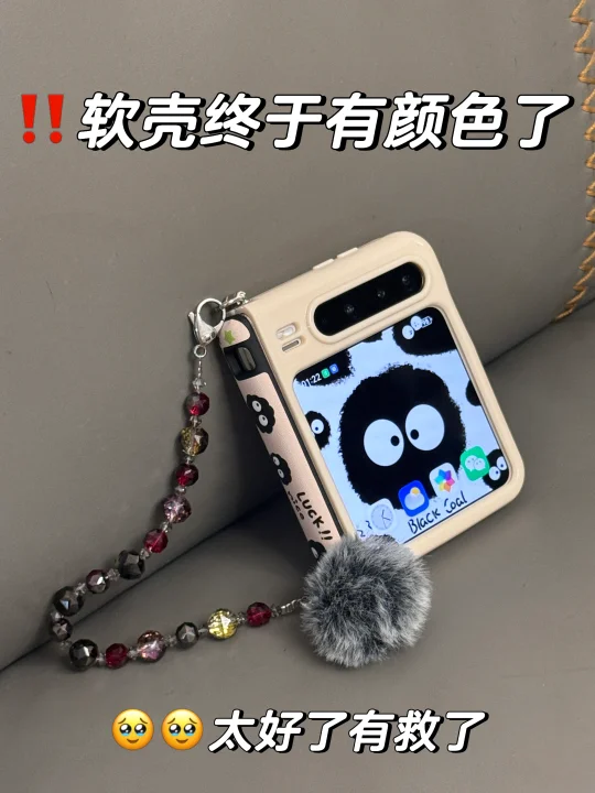 🥹🥹🥹颜值与材质并存的软壳全包💯‼太好了