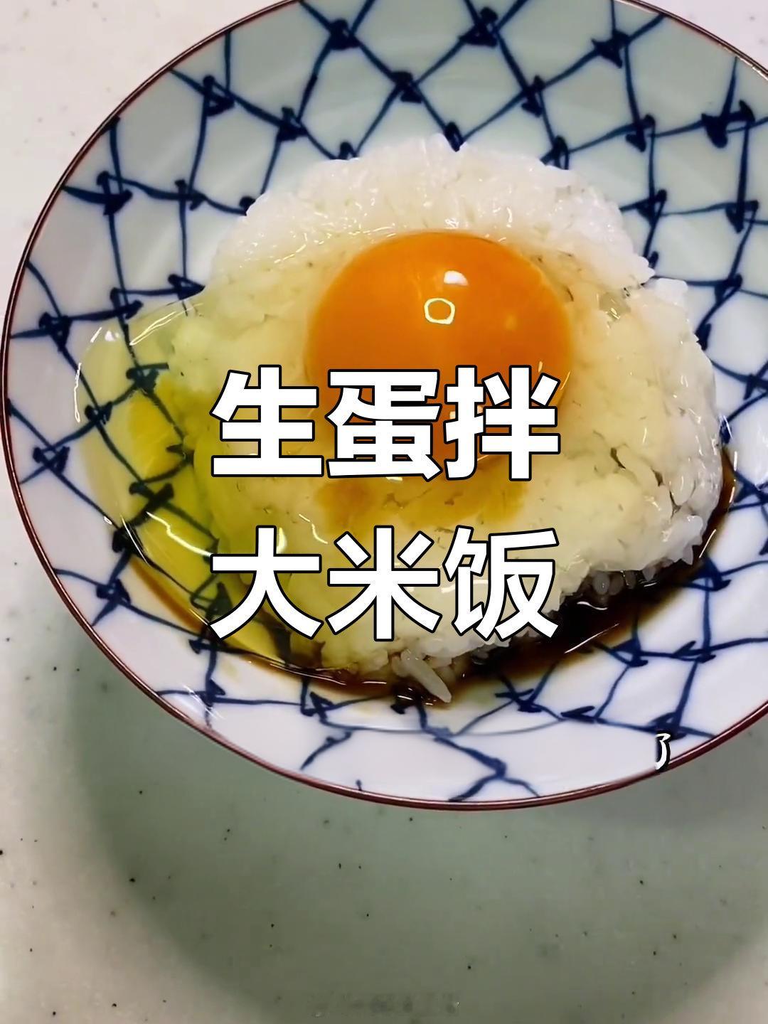 日本民众感慨鸡蛋拌饭成奢侈品鸡蛋拌饭成奢侈品，戳中了日本民生的痛点。曾是随手可得