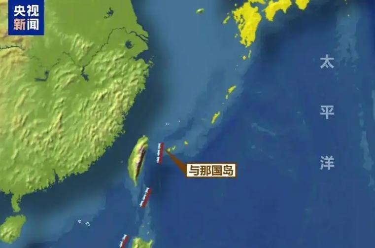 中国外交部发布严正声明，

4月15日，针对日本计划在邻近台湾的与那国岛部署防空