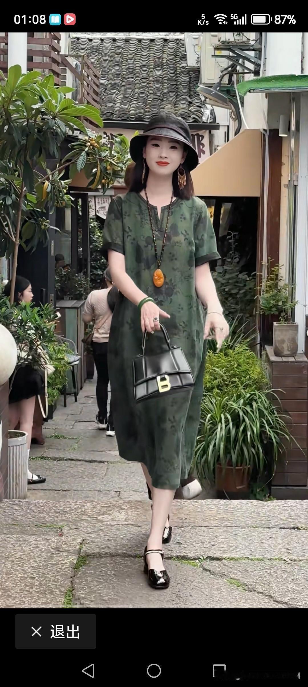 分享时尚潮流街拍