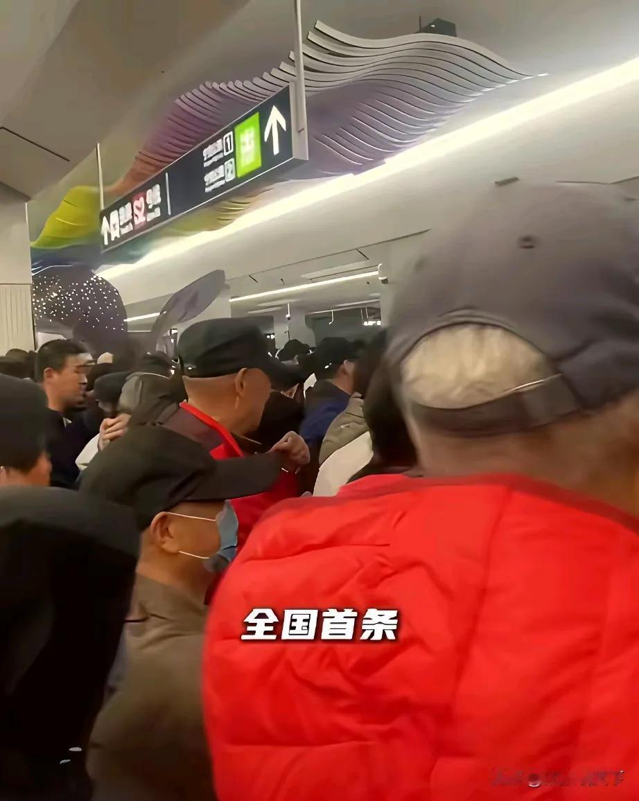 厉害了跨省了[赞]