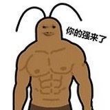 突然好奇，有钱人早餐吃啥啊，像我们这早上都是热干面米粉包砸油条糍粑之类的，有钱人