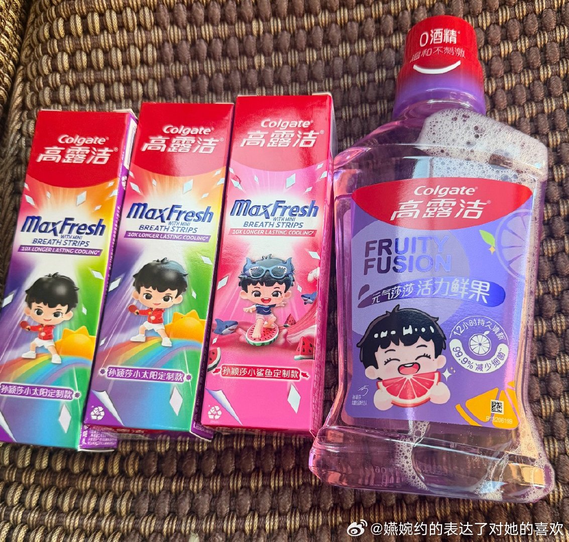让我来品味一下这个牙膏孙颖莎高露洁品牌代言人﻿