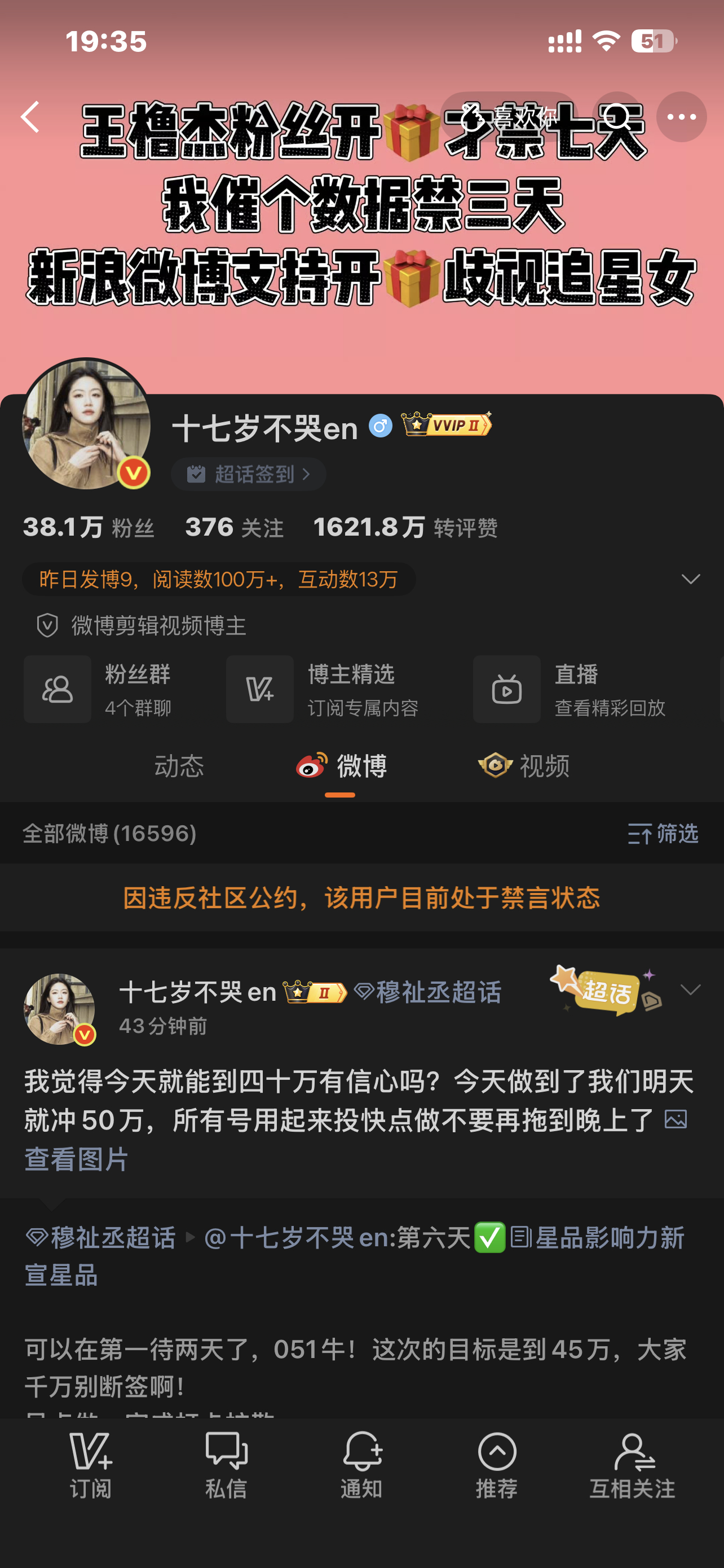 我擦我才发现 十七岁你咋了
