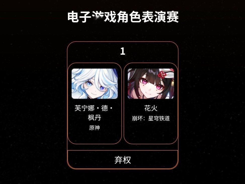 为嘛不能同时投[苦涩] ​​​