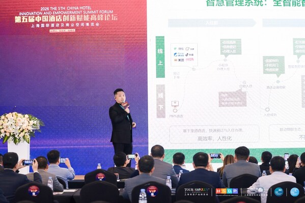 苏适酒店参展2026上海国际酒店及商业空间、办公及公共空间博览会