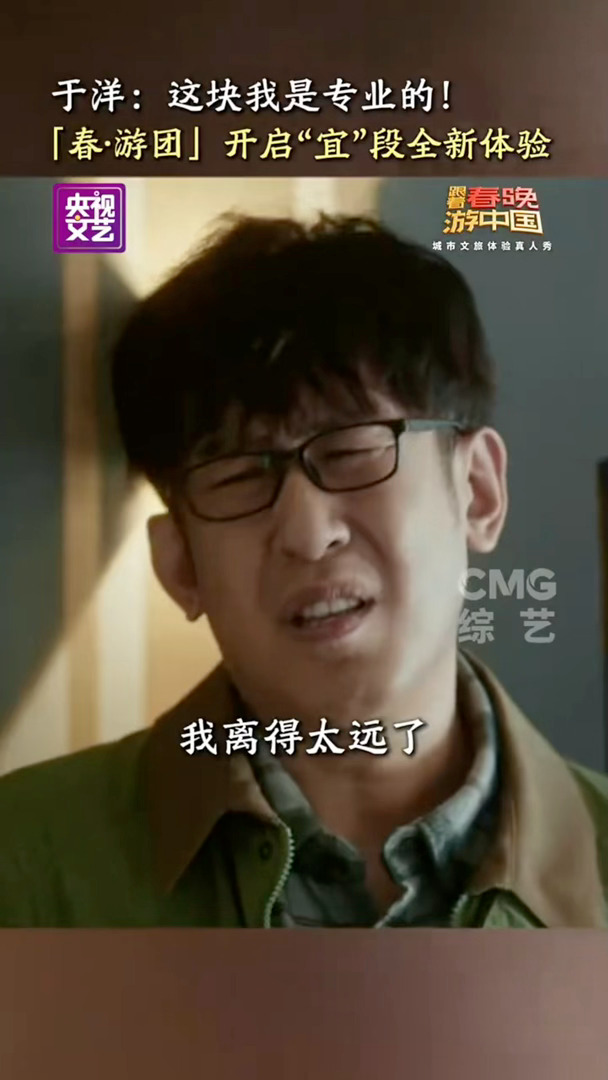 毕雯珺蒋敦豪丁真杨迪录制央视新节目王耀庆于洋拍视频宣传央视节目央视文旅新综艺阵容