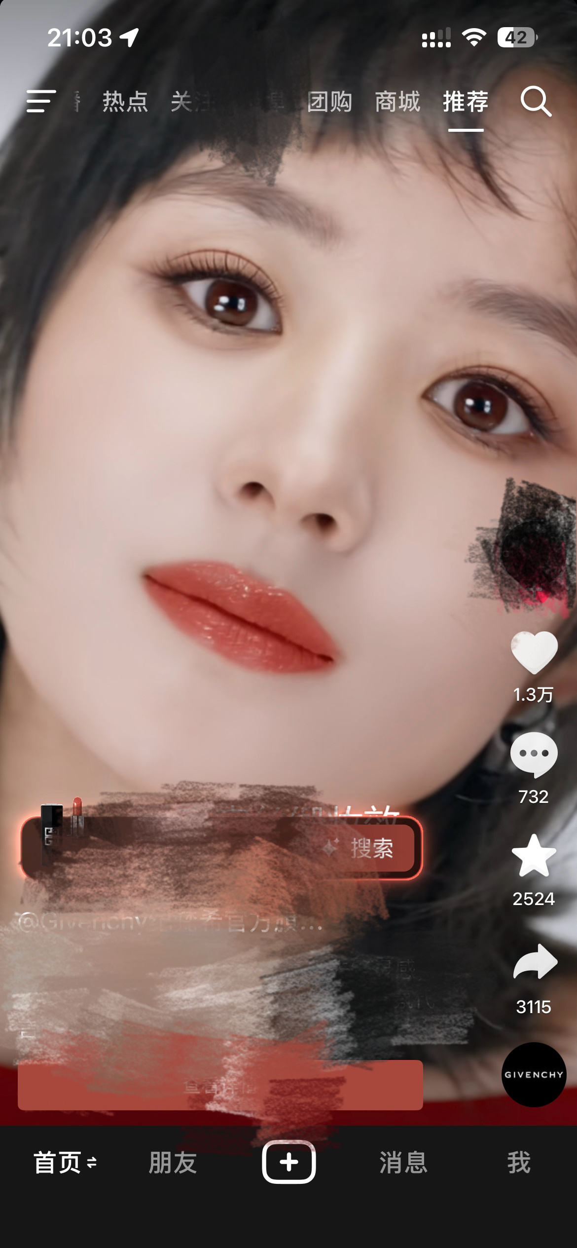 🫘开屏，我晕碳了 