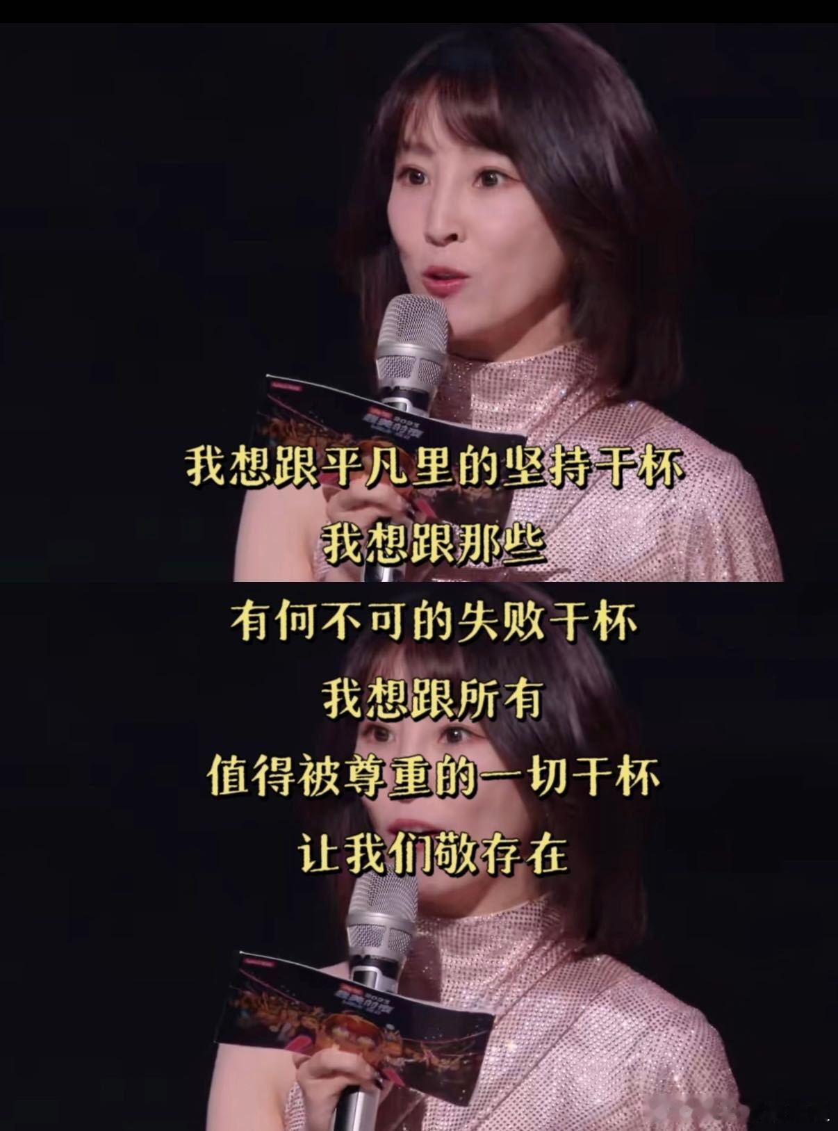 被B站跨年金句治愈了 跨年不只是告别和重启，也是一次和自己的对话，这些金句像一盏