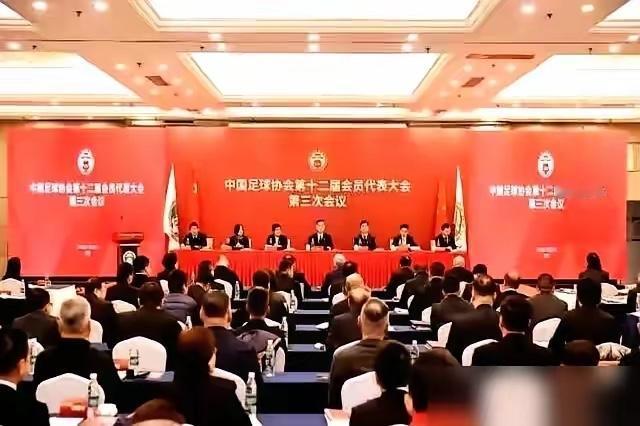 中国足协这么多人真𣎴知道一天天在干啥事……