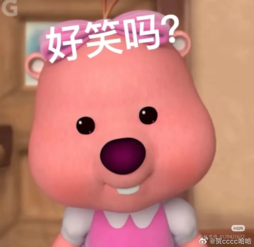 哥哥太过分了!我这几天饭吃得少，为夏天做准备。刚刚我兴高采烈摆了个poss，问他