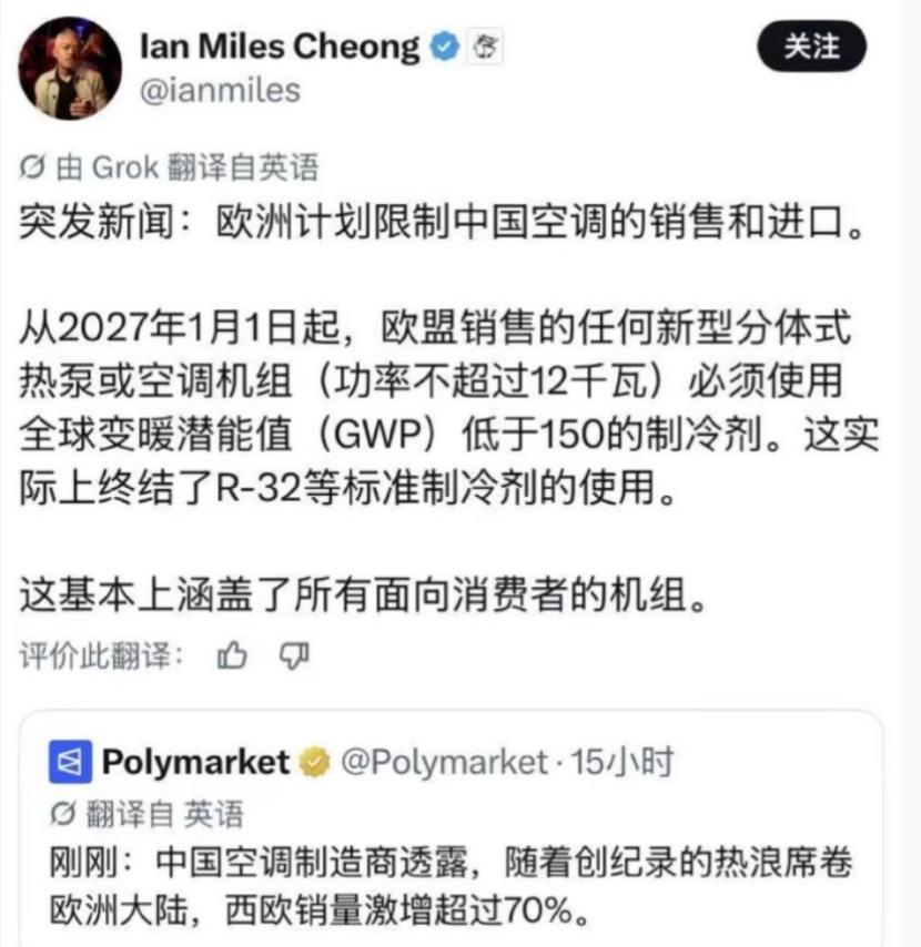 欧盟这出戏，唱得是越来越有“意思”了

一边高举着“绿色新政”的旗帜，恨不得把“