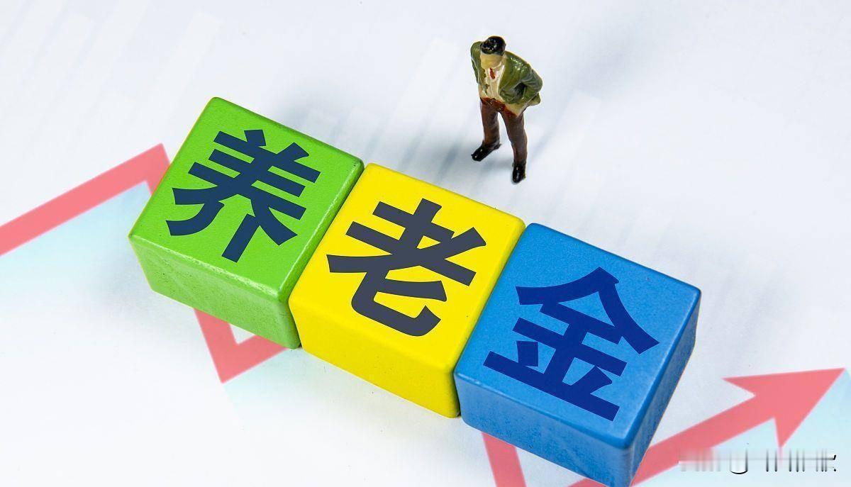 有人发帖子说，早退中人吃了6个亏：
第一个亏：过渡期比例打折，拿不到全额。
第二