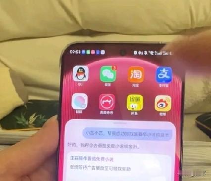 你喜欢华为“小艺”吗？


很多美好的生活，从“腾不出手”的瞬间开始。
 
我们