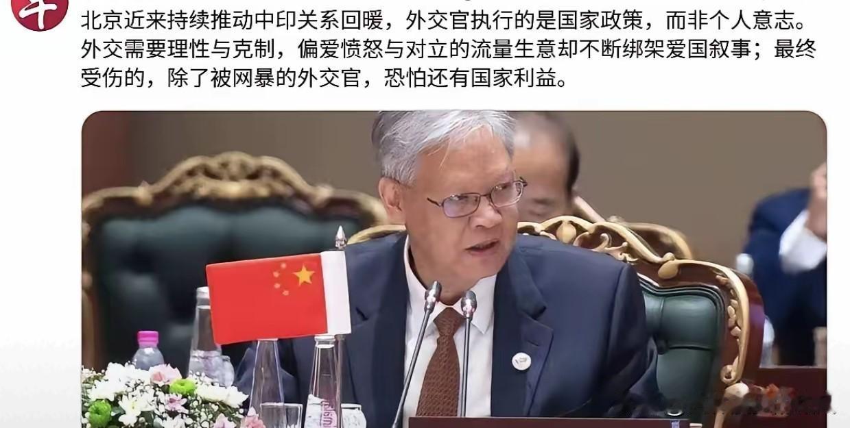 新加坡联合早报：被网暴下的中国驻印度大使！怎么感觉现在的新加坡就像世界警察一样，