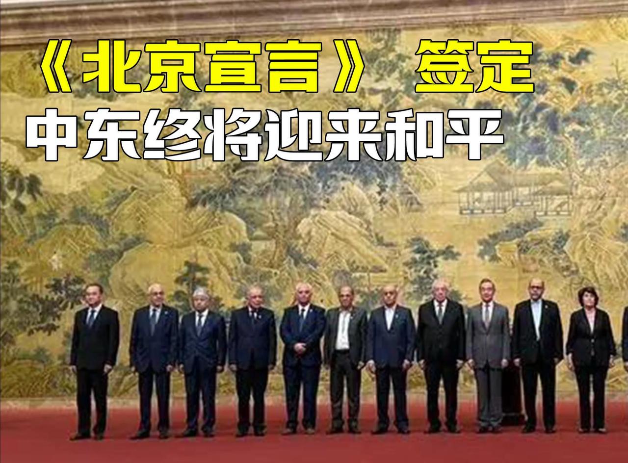 特朗普今天宣布，由其主导成立的“和平委员会”已就哈马斯及加沙所有其他武装组织全面