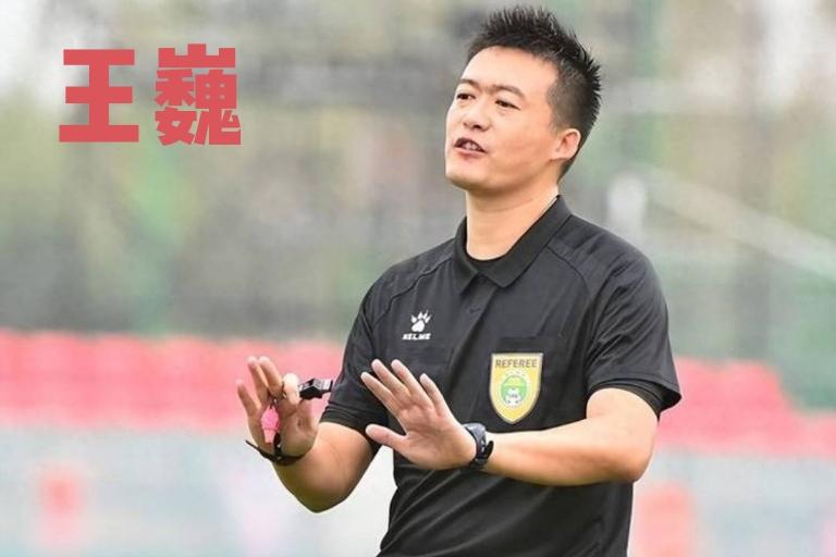 王巍作为主裁判执法中超第26轮云南玉昆PK辽宁铁人的比赛。

王巍，本赛季仅执法