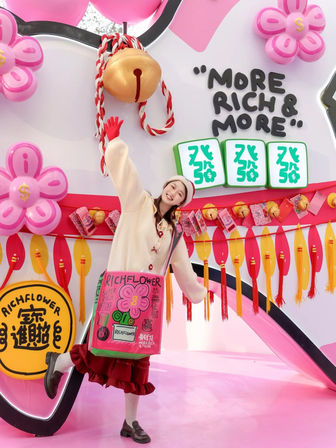 魔都潮人聚集！TX淮海马上有钱花市集