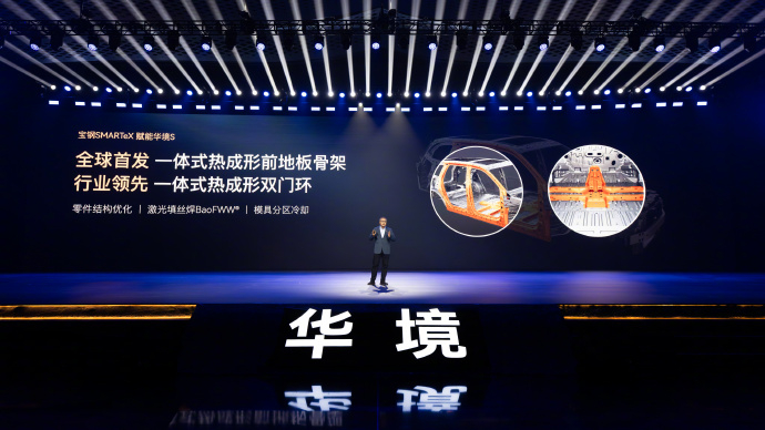 华境S全维安全王中王今晚，华境S正式开启预定。新车全系标配华为全家桶：华为乾崑首