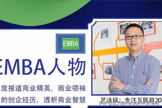 阿里下一个十年选吴泳铭，是形势所迫也是明智之选。如今的阿里面临着前所未有的危机，
