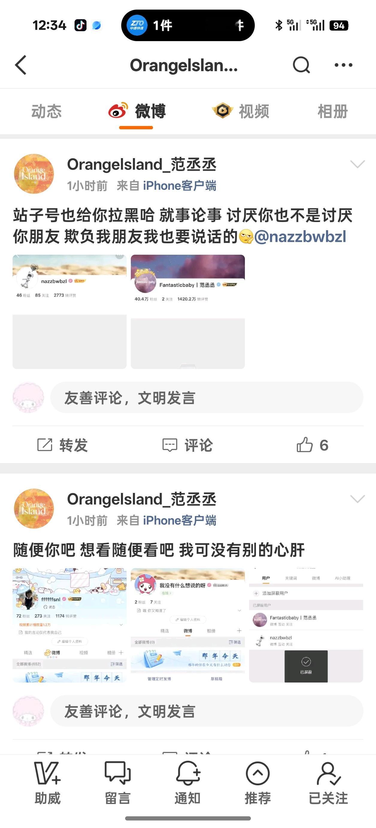 谁理你大姐姐