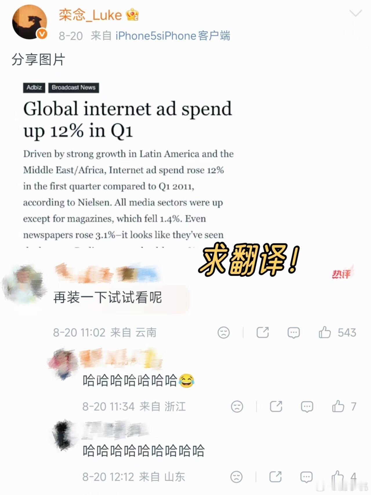 栾念尚之桃评论区双标评论区的变脸也是太有意思了，完全是画风转变突然，我们桃桃也是
