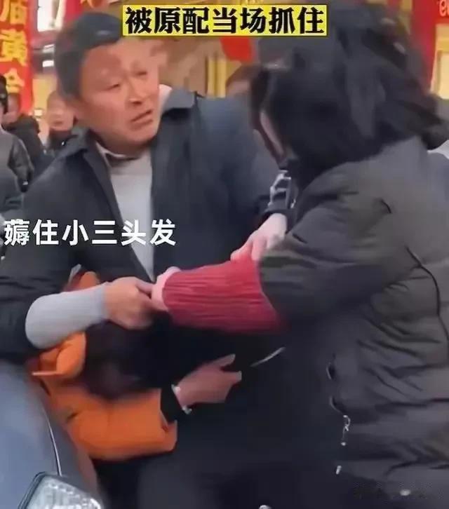 男人啊，色令智昏啊！[捂脸]原配妻子和女儿一起打小3！这时候男人出手了！四个人混
