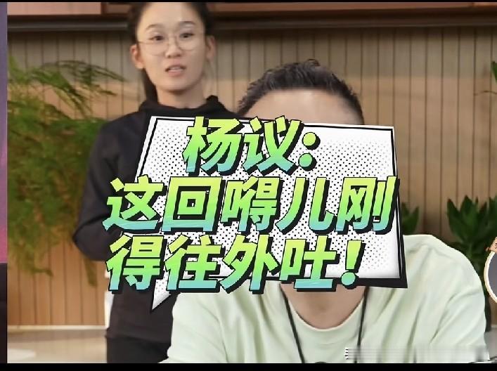 有人念叨，杨老五这回刚子的演出全被延后，短时间里根本没法露面，收入也少了一大截。