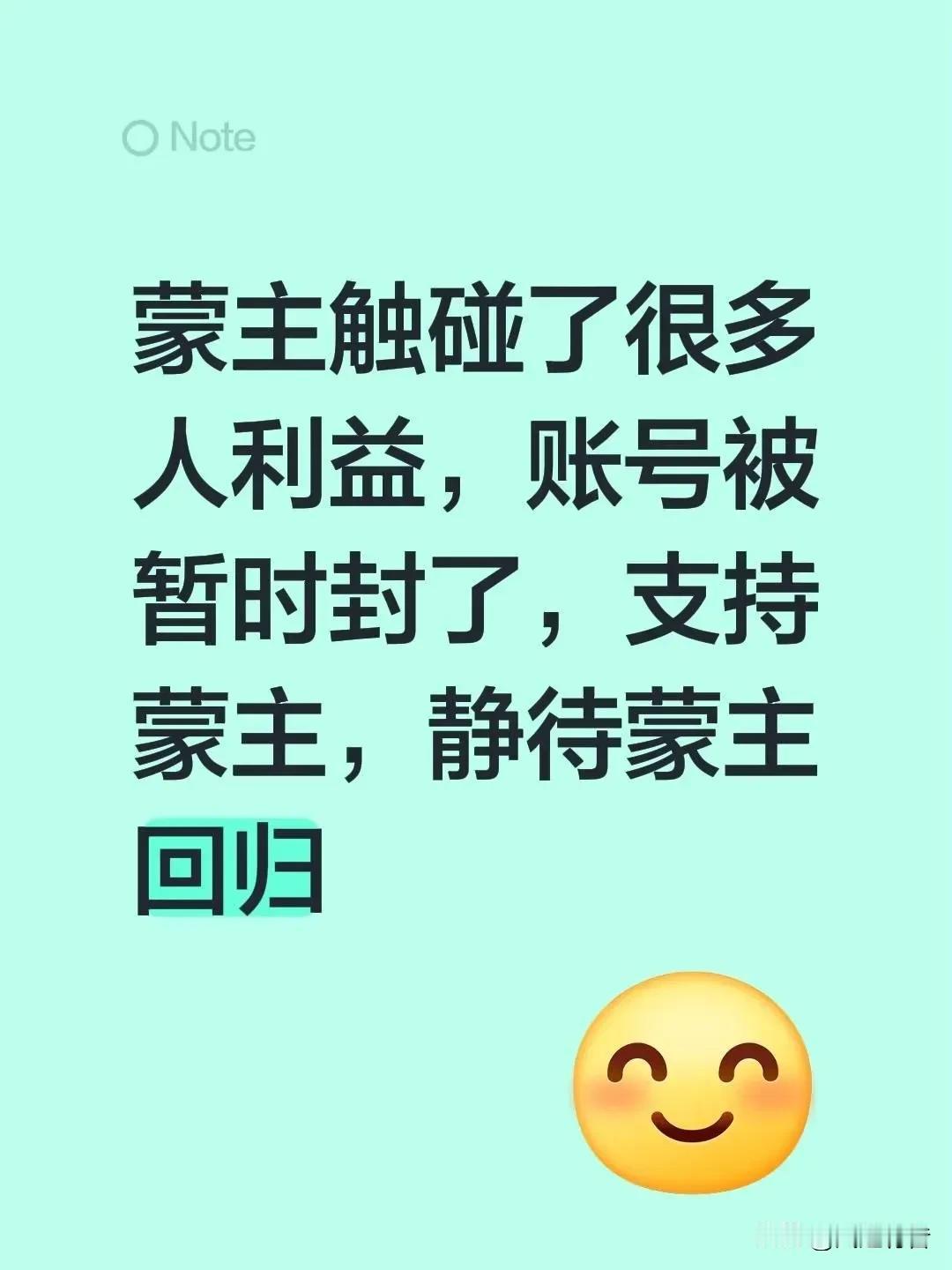 “吃瓜盟主”头条抖音号暂时封禁，一些博主、up主大可不必大惊小怪、借机刷存在感。