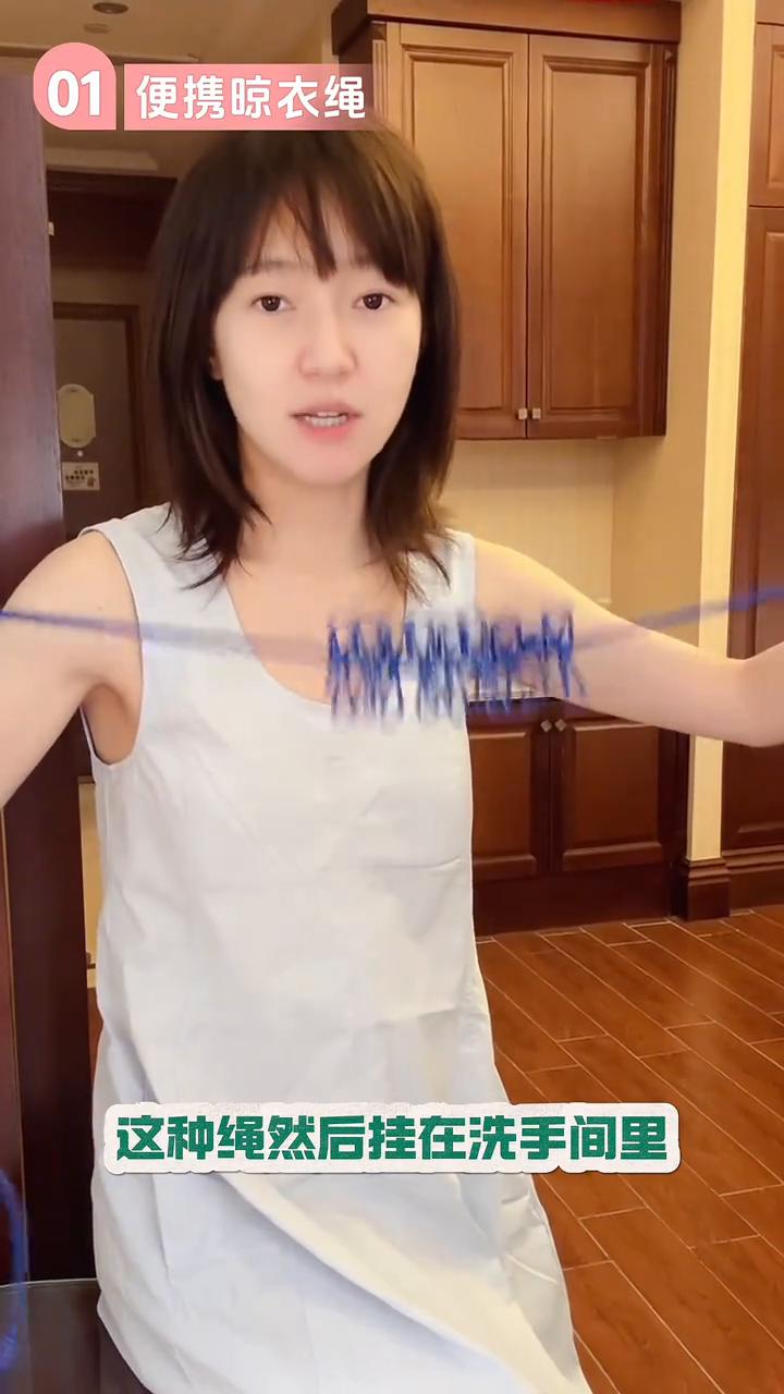 哈喽大家好，我的抖音有很长时间没有更新了，同事让我录一期好物推荐。我现在是在剧组