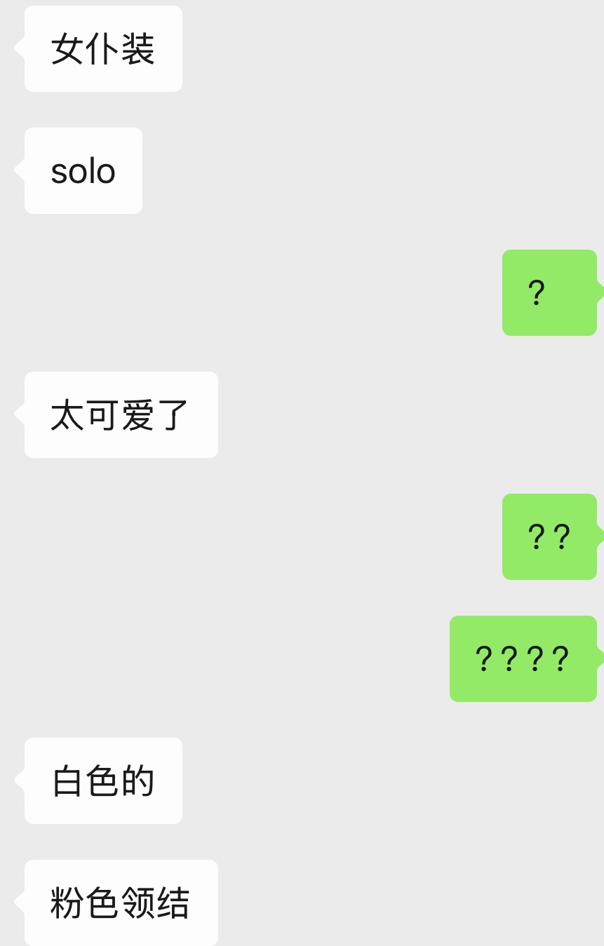 我不活了 