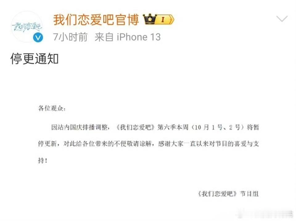 秦霄贤常驻综艺停更，不知道hi6会不会换人[吃瓜]#秦霄贤曾问自己以后会是女儿奴