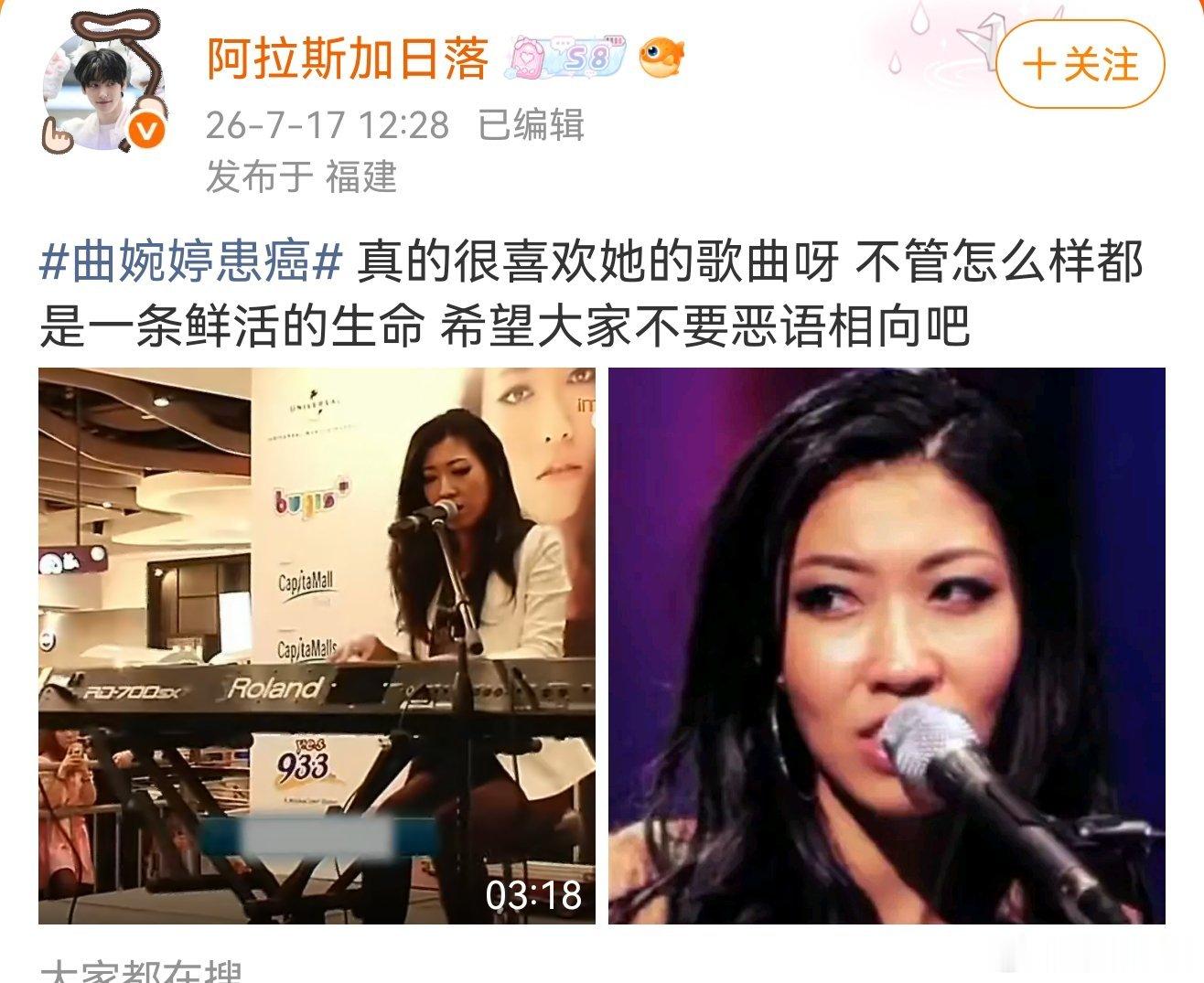 你喜欢曲婉婷的歌可以，但你认可曲婉婷的人就是你的人品问题了！曲婉婷拒绝N亿脏款不