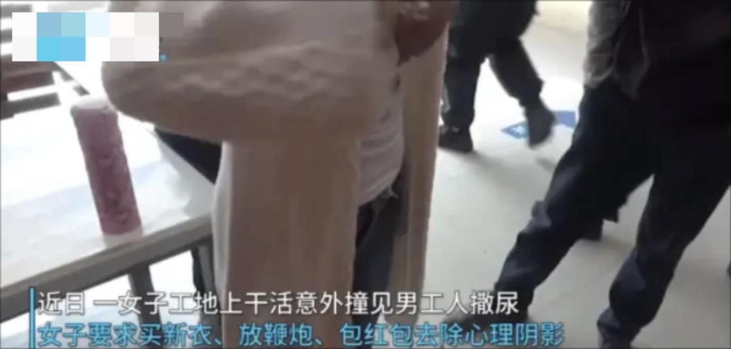 白嫖成功了？2025年，杭州一男子在工地干活时，因为尿急找不到厕所，就想着在一处