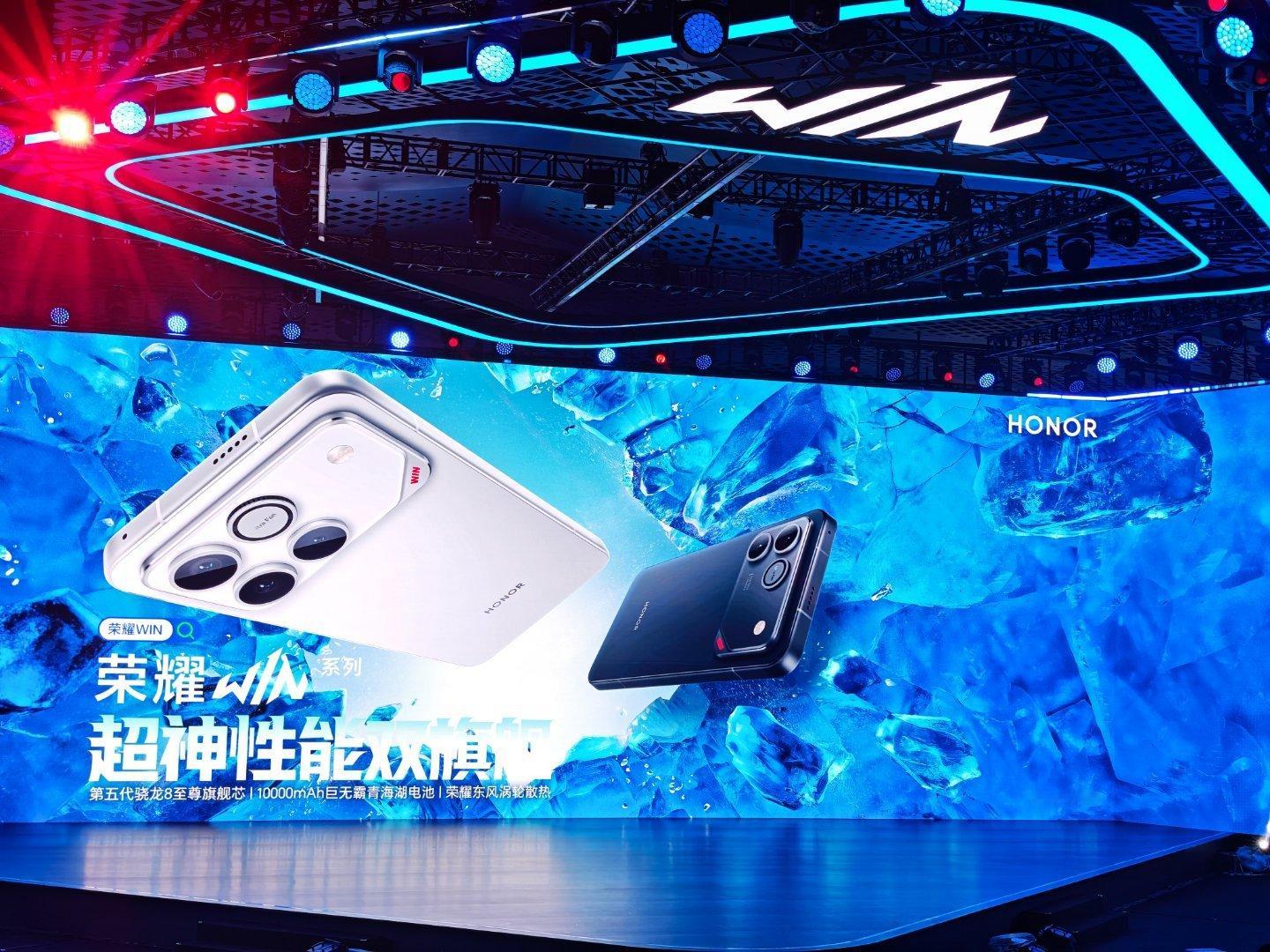 张予曦裸背夯到顶的荣耀WIN系列，超神性能双旗舰，听说待会儿张予曦要来哦 