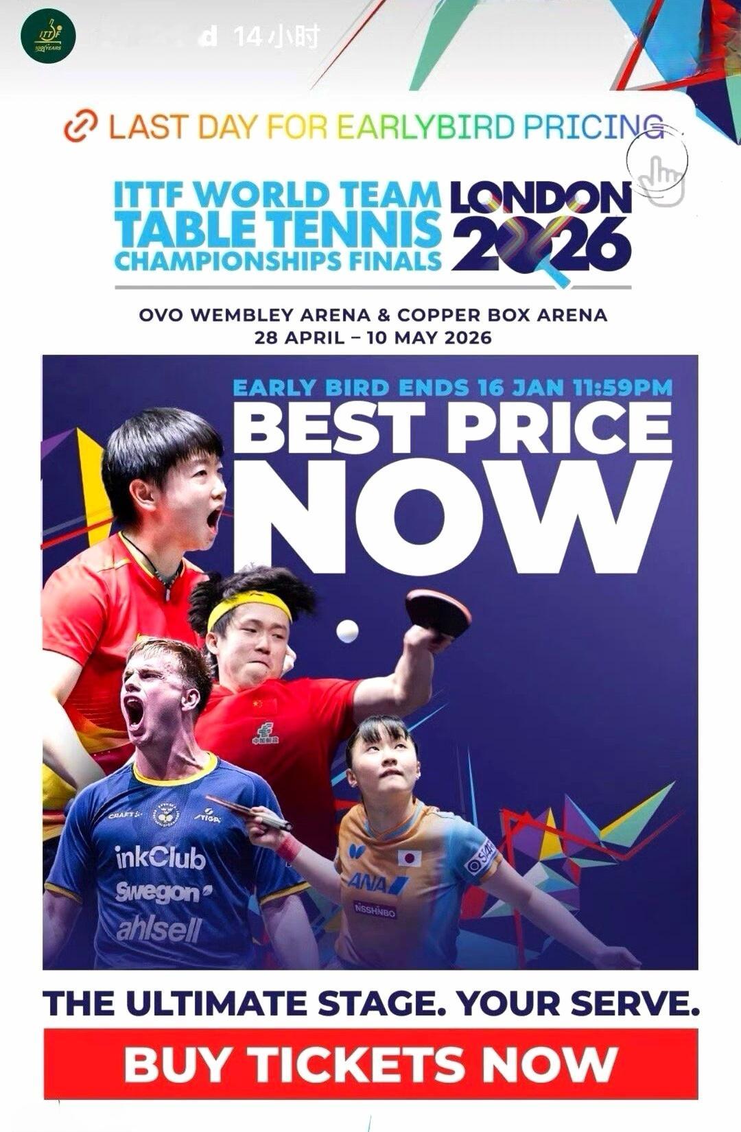 期待三个月后的伦敦百年世乒团体锦标赛场上，国乒能展现出有别过往的精神风貌与道德操