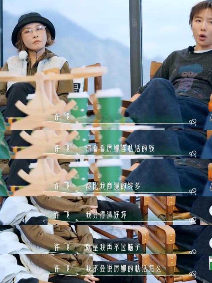 后会友期的镜头美学后会友期 既是友综也是治愈旅综！芒果的镜头审美真的绝，壮阔戈壁