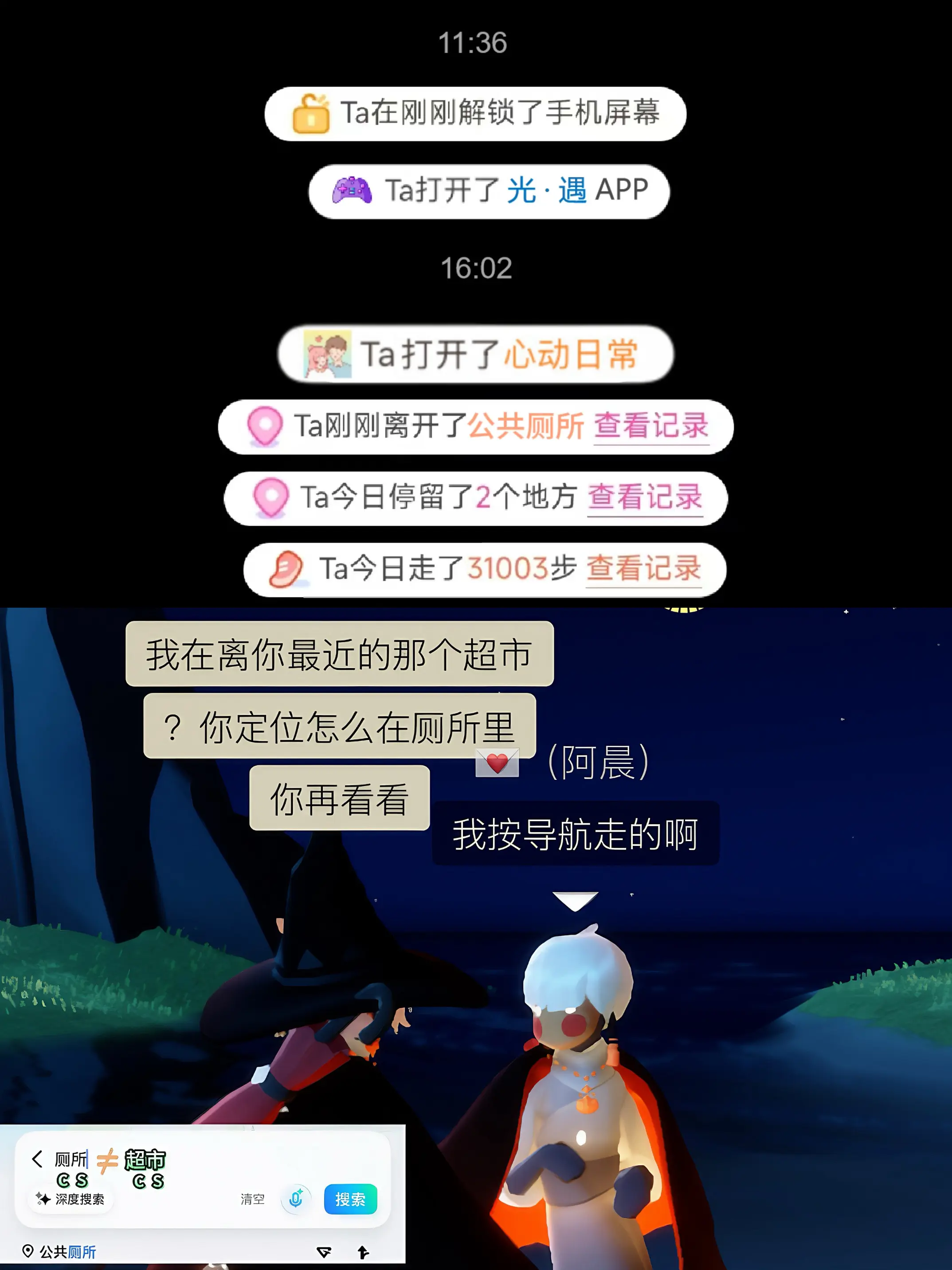就蠢这么一次还被发现了…