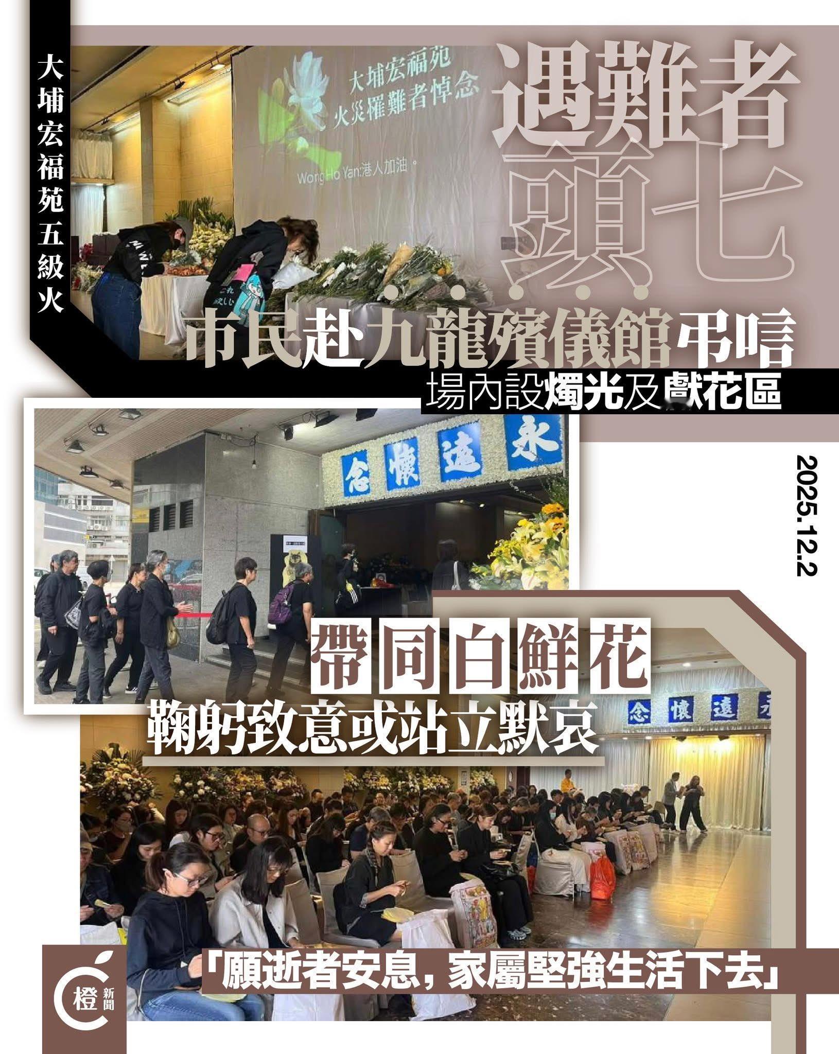 香港火灾已造成156人遇难 人数：香港大埔宏福苑火灾已致 156 人遇难、约 3