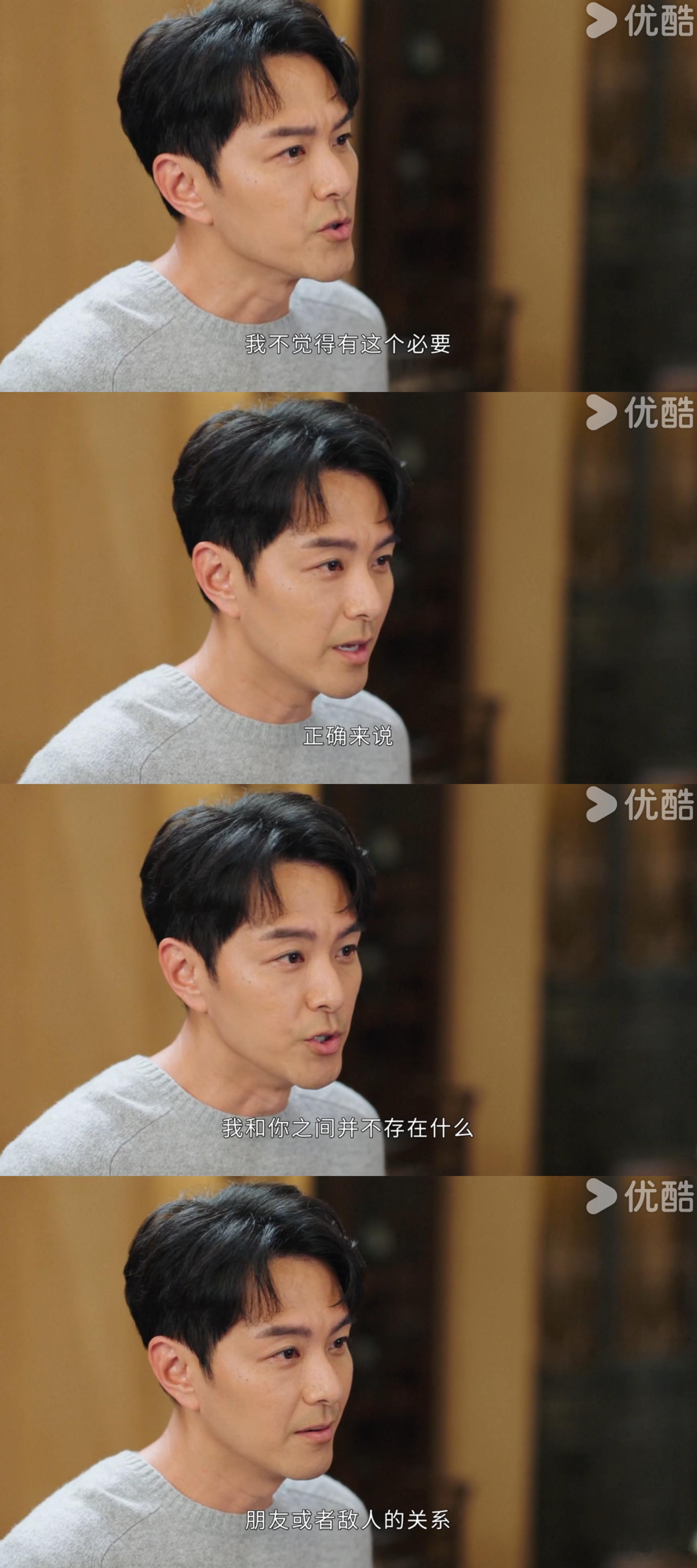比短剧更颠的是港剧  巨塔之后 《巨塔之后》剧情颠到上头！董一妍从搭档变继子的反