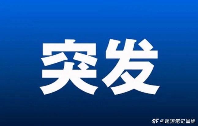 突发！A股今天大跌，超4000股飘绿，三大原因曝光今日（4月2日）A股开盘即陷入