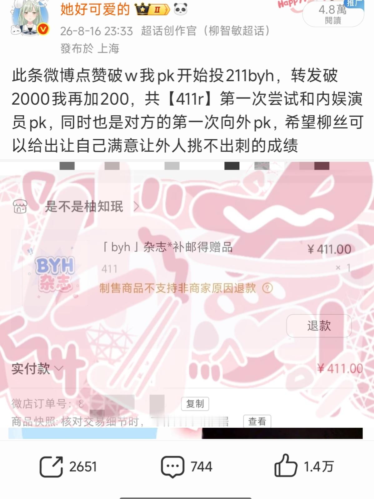 拔一个🚩 