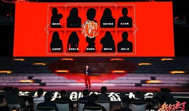 何炅只念4人却藏了8个影子，《我们来了2026》重启把悬念拉满