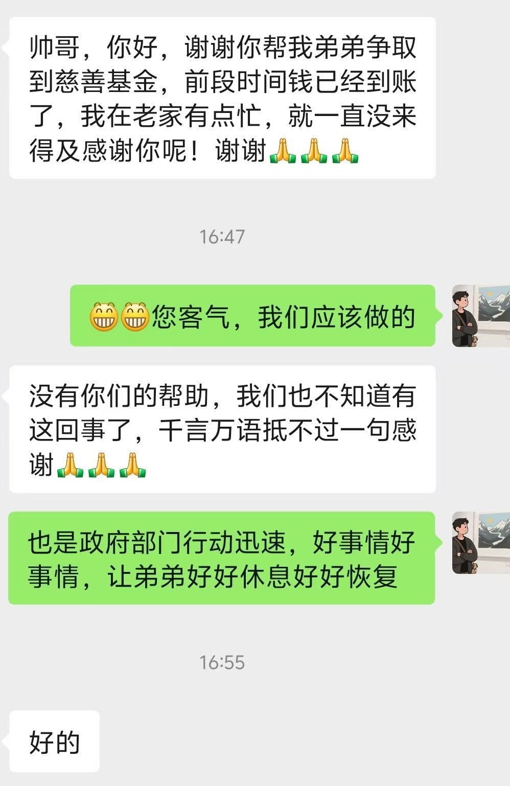 陪你在路上守护宁波集卡司机电波为桥，善意直达！北仑 2.6 万余名集卡司机奔波在